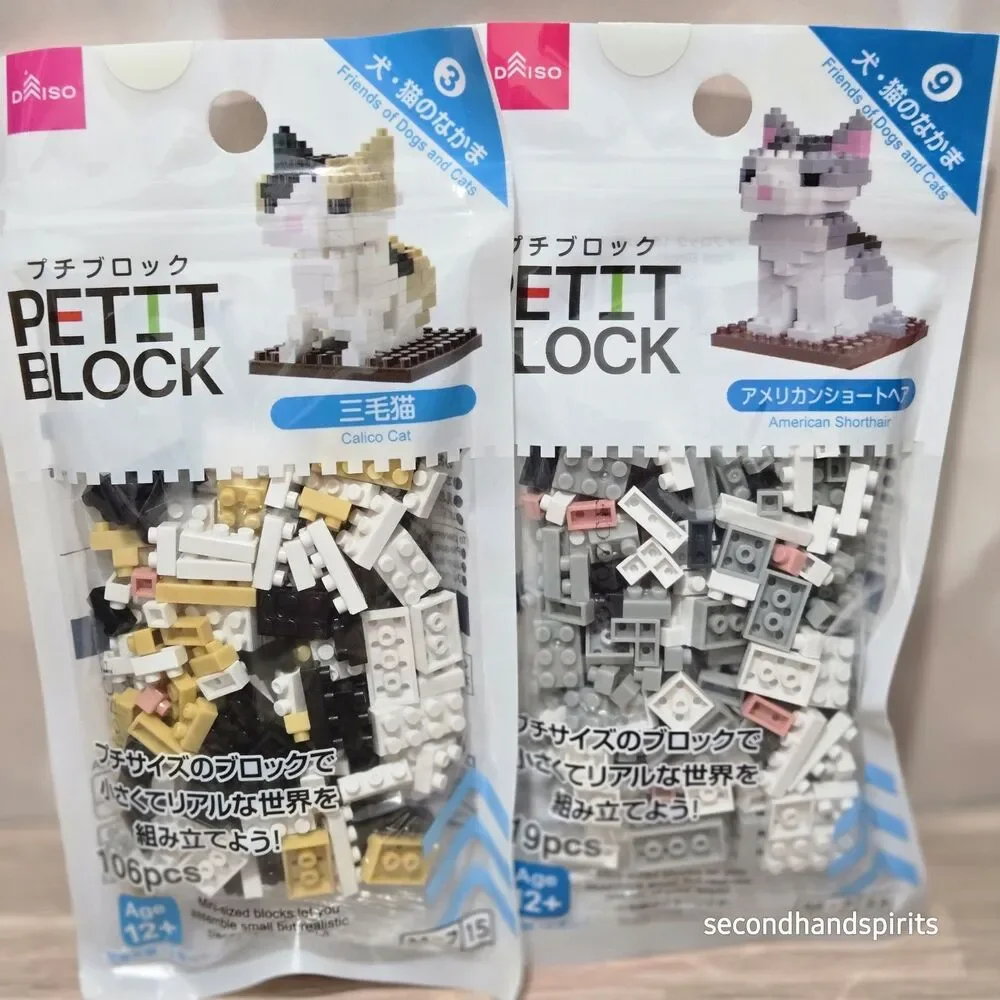 Daiso this set